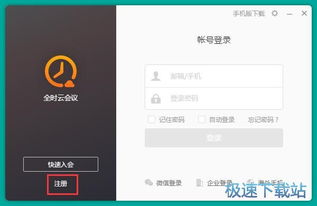 電腦軟件教程