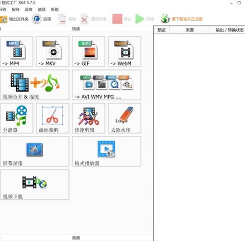 這些電腦軟件堪稱(chēng)驚艷,你一定用得上